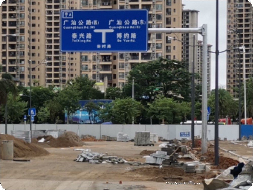 廣州增城區朱村街新時(shí)路建設工程
