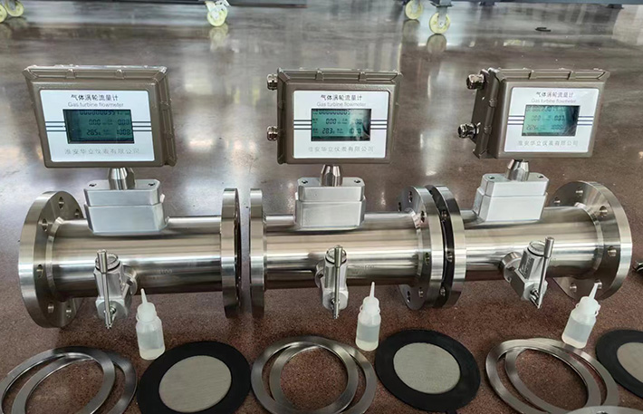 輕烴氣流量計